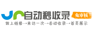 米林县投流吗,是软文发布平台,SEO优化,最新咨询信息,高质量友情链接,学习编程技术